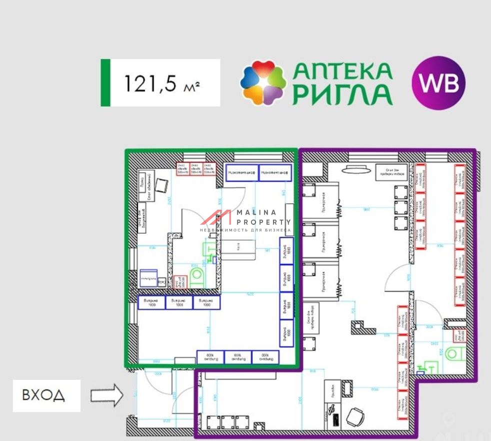 Продажа торгового помещения с арендаторами в ЖК "Остафьево"