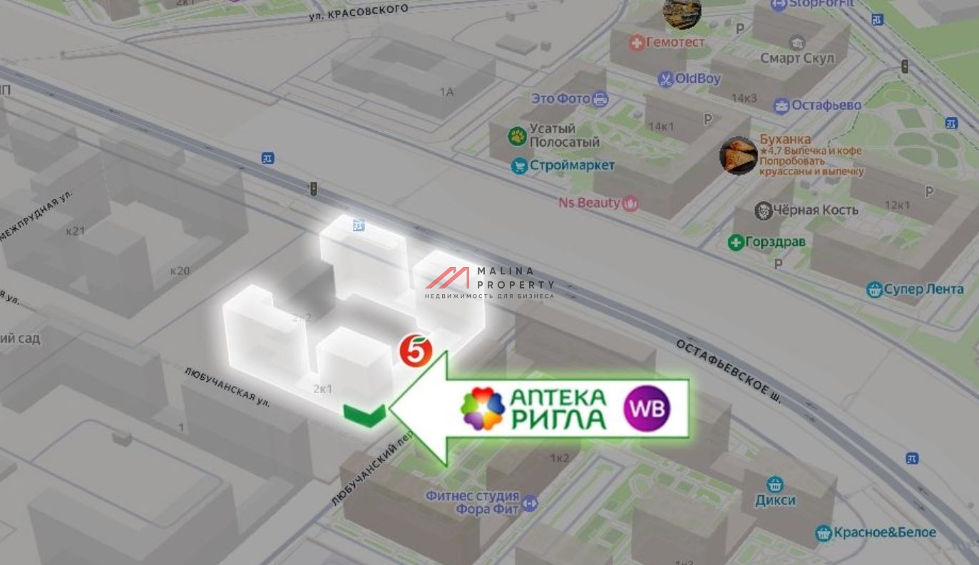 Продажа торгового помещения с арендаторами в ЖК "Остафьево"