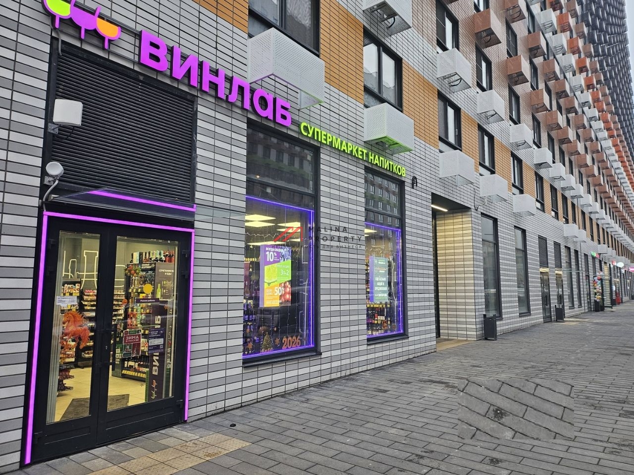 Продажа торгового помещения в ЖК "Люблинский парк"