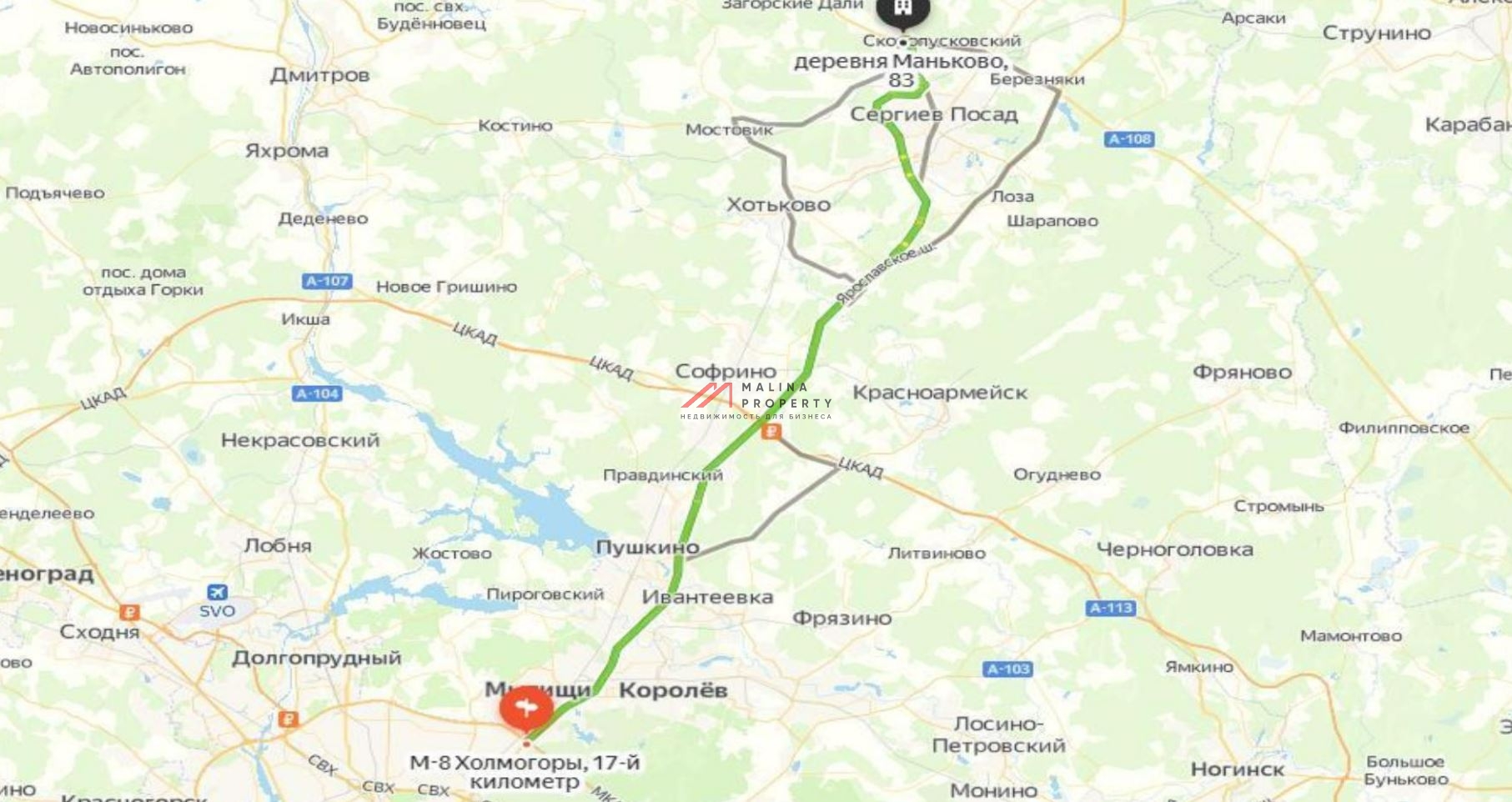 Продажа земельного участка с торговым назначением в Сергиевом Посаде