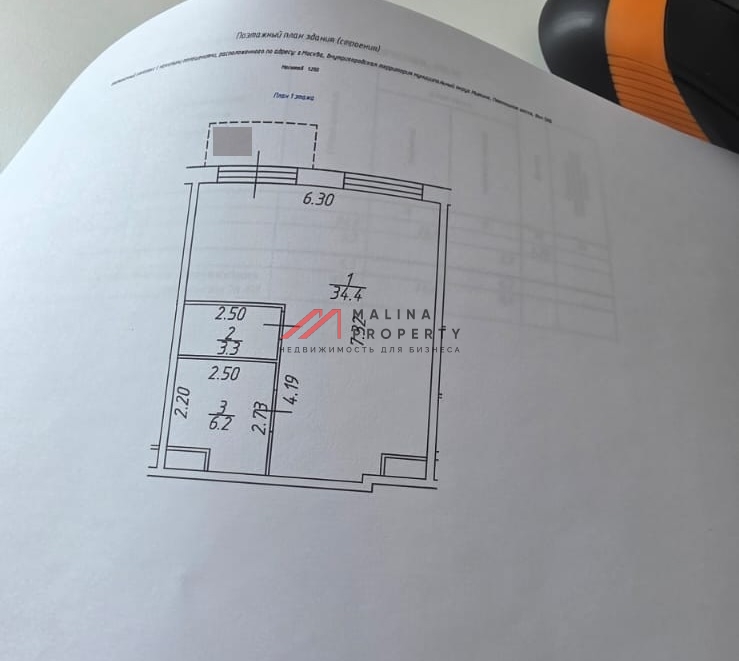 Продажа торгового помещения 