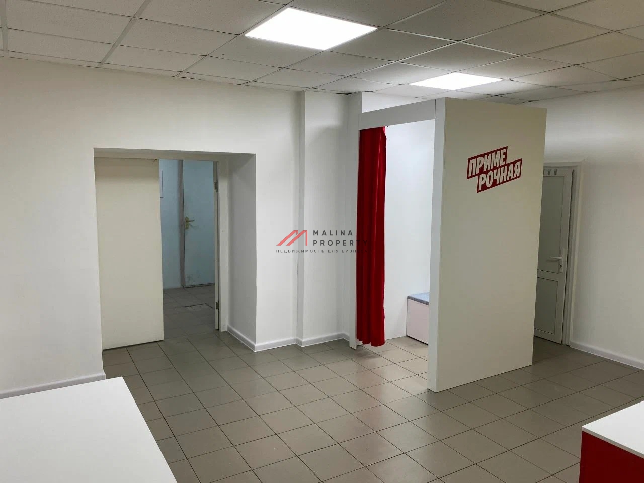 Продажа помещения с арендатором ПВЗ в г. Королёв