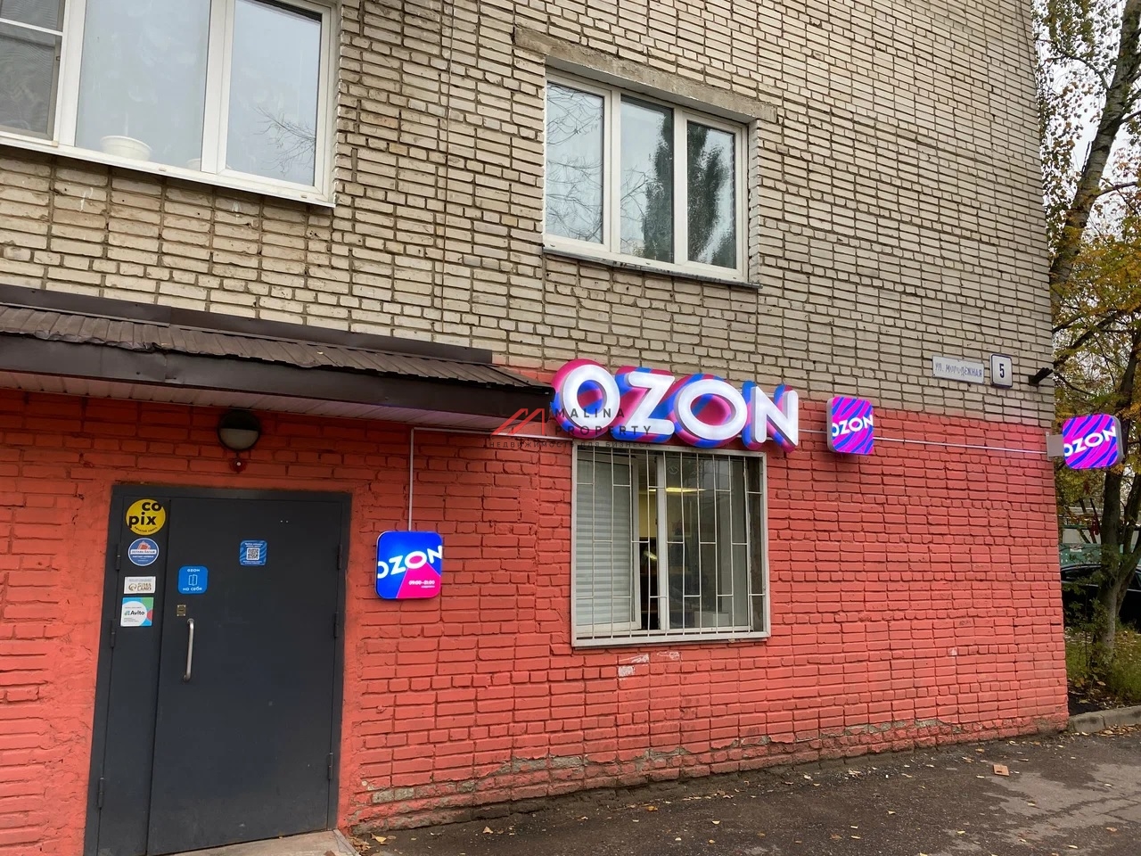 Продажа помещения с арендатором ПВЗ в г. Королёв