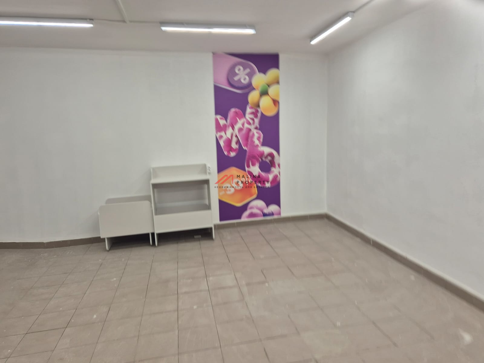 Продажа помещения с арендатором ПВЗ в г. Королёв