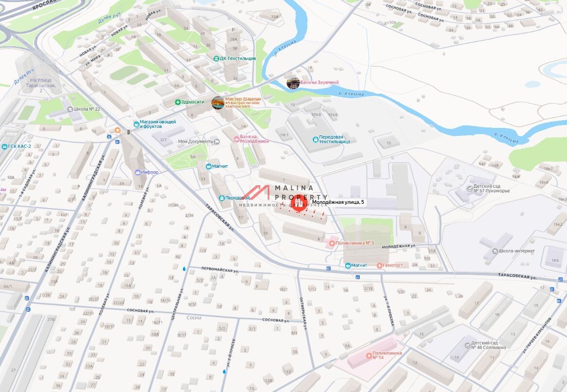 Продажа помещения с арендатором ПВЗ в г. Королёв