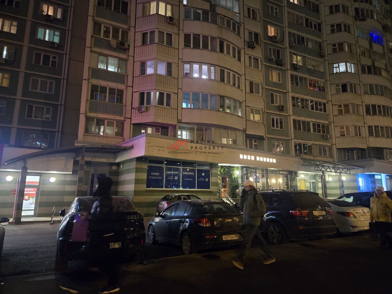 Продажа торгового помещения с арендатором Дринкит 