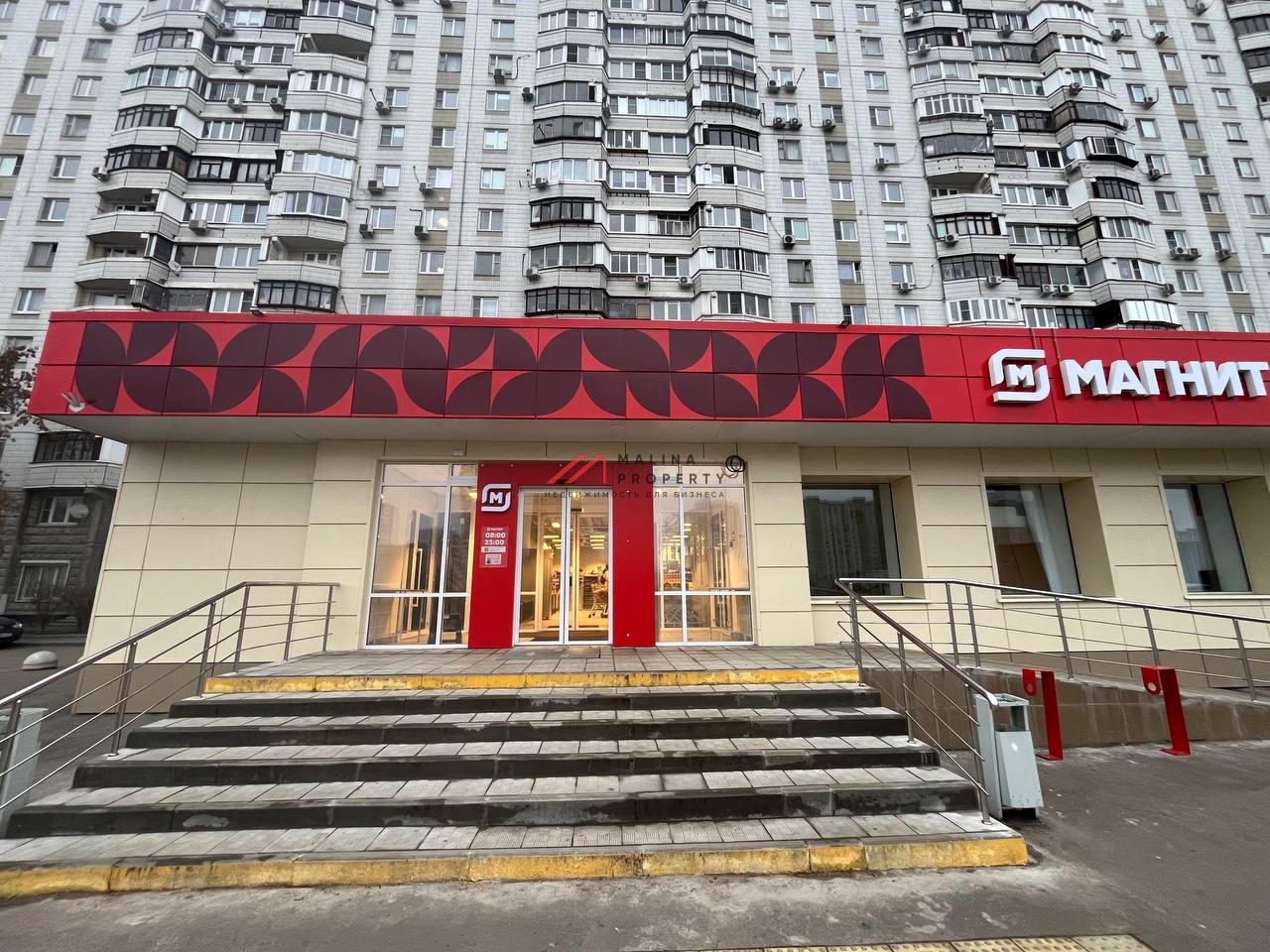 Продажа помещения с арендатором у метро Алма-Атинская