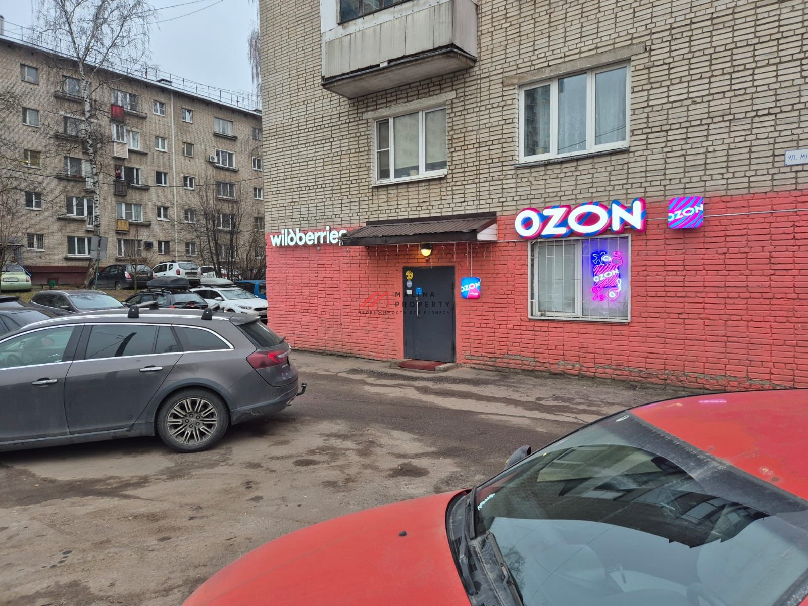 Продажа помещения с арендатором ПВЗ в г. Королёв