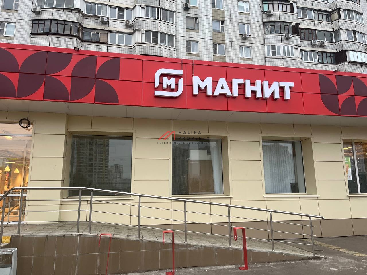 Продажа торгового помещения с магазином Магнит