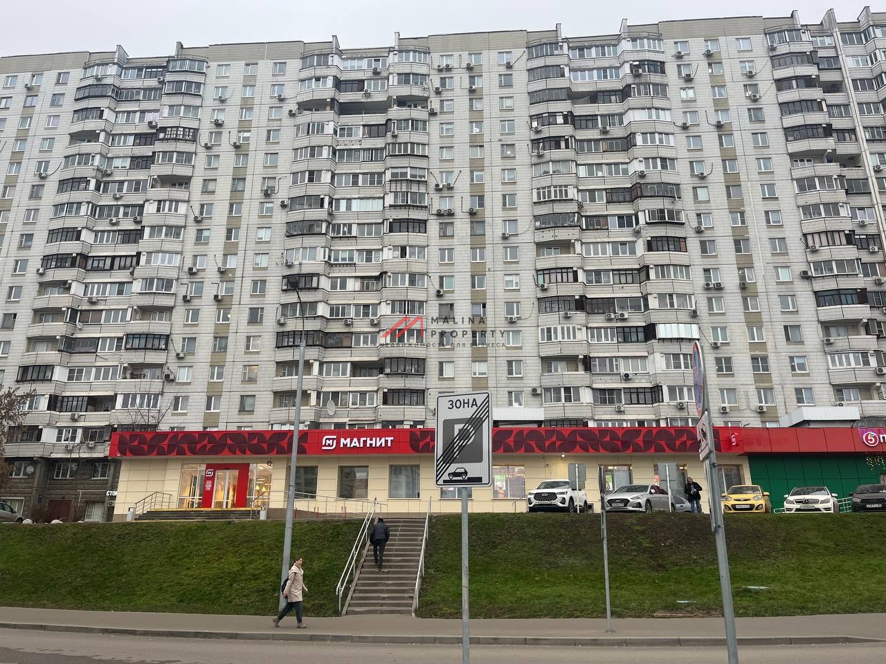 Продажа торгового помещения с магазином Магнит