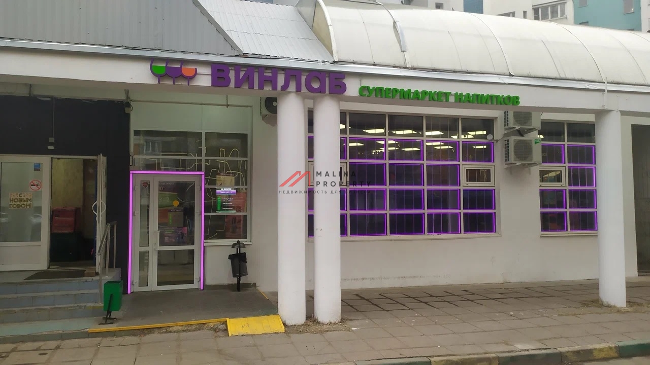 Продажа торгового помещения с арендатором Винлаб 