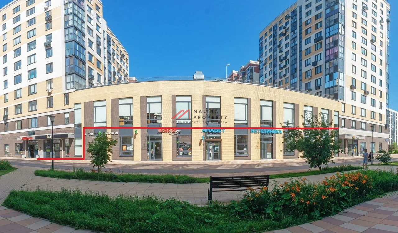 Продажа помещения с арендатором офис А101