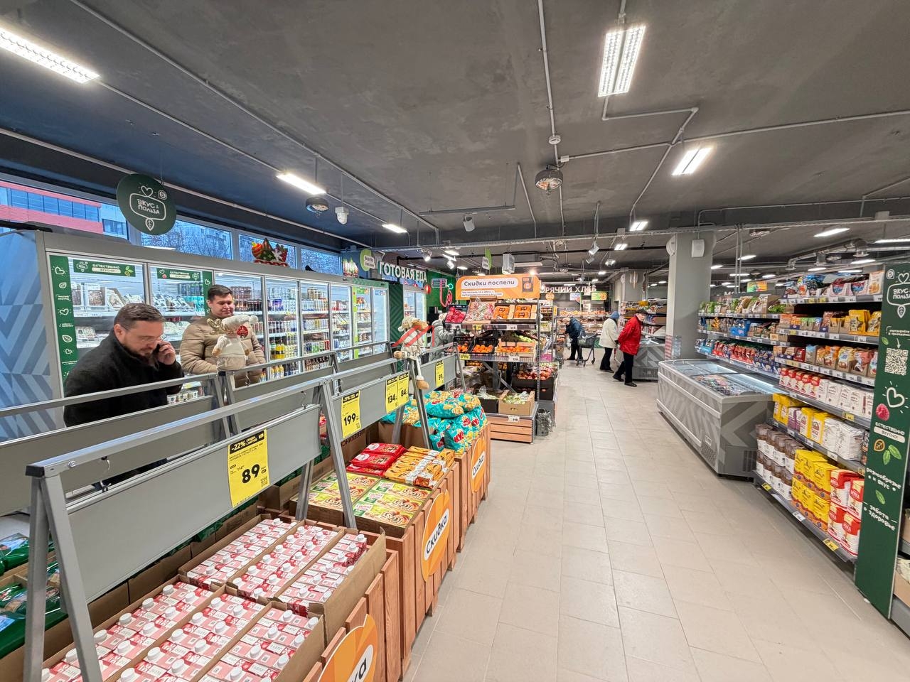 Продажа торгового  помещения с сетевыми арендаторами