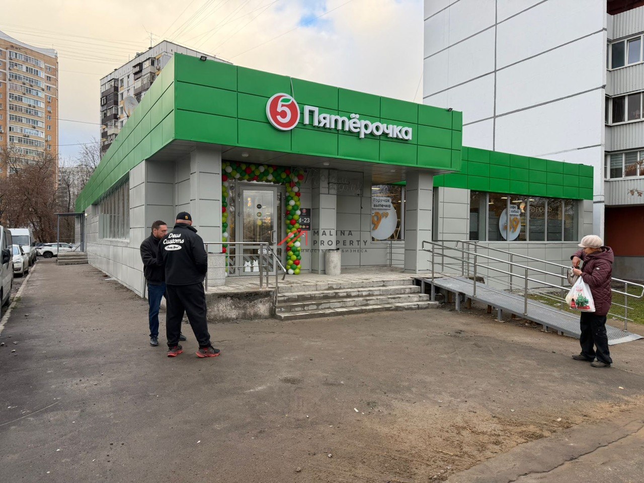 Продажа торгового  помещения с сетевыми арендаторами