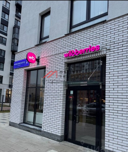Продажа торгового помещения с арендатором Wildberries
