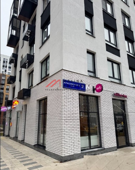 Продажа торгового помещения с арендатором Wildberries