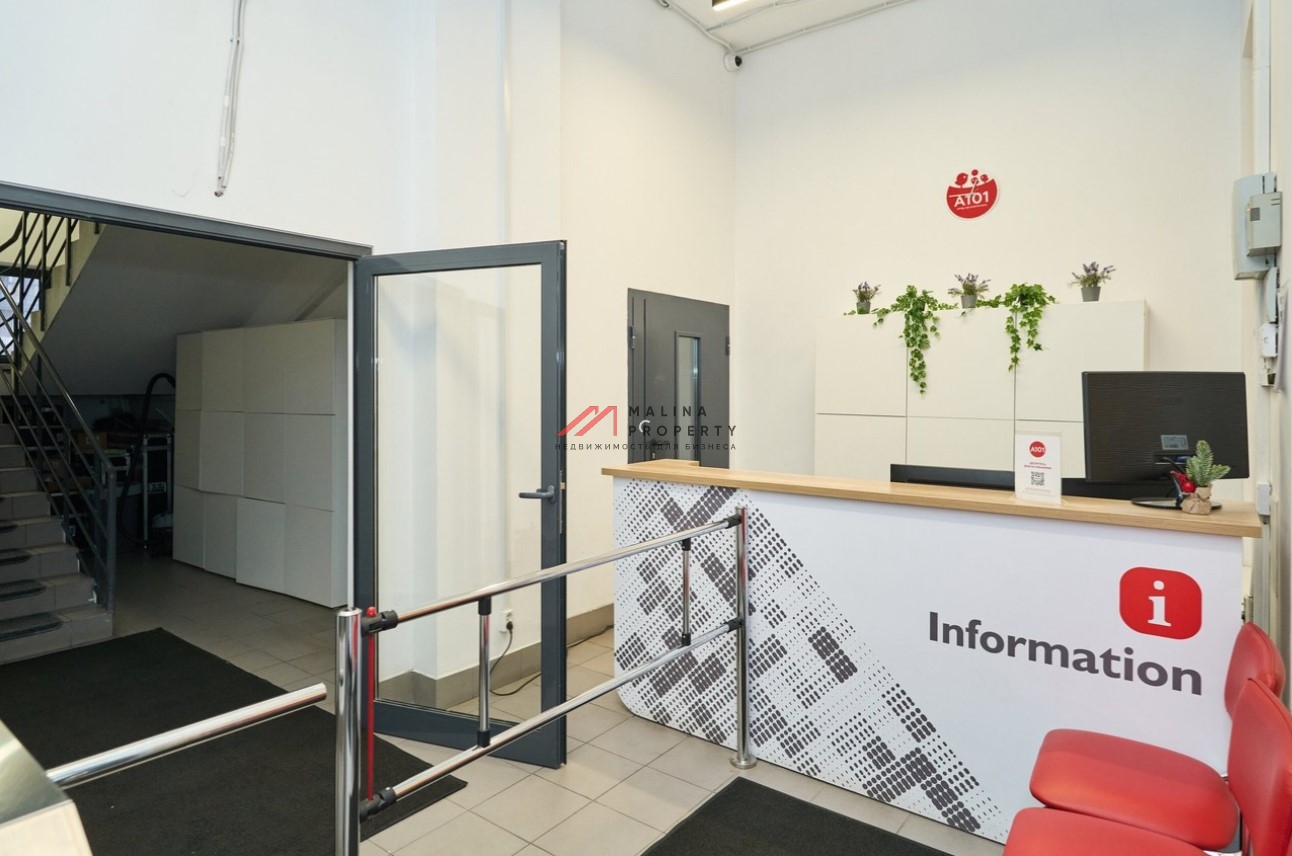 Продажа помещения с арендатором офис А101