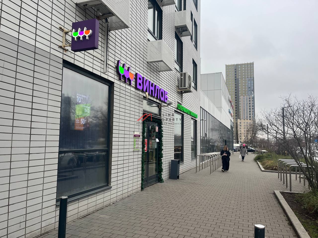 Продажа помещения с магазином Винлаб в ЖК "Варшавское шоссе"