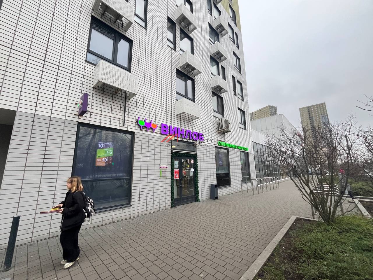 Продажа помещения с магазином Винлаб в ЖК "Варшавское шоссе"