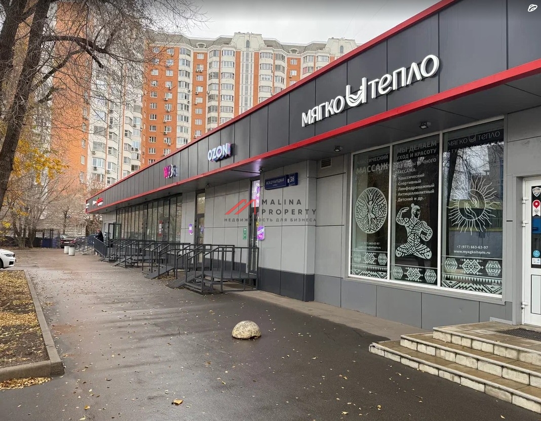 Продажа торгового помещения с арендатором Ozon