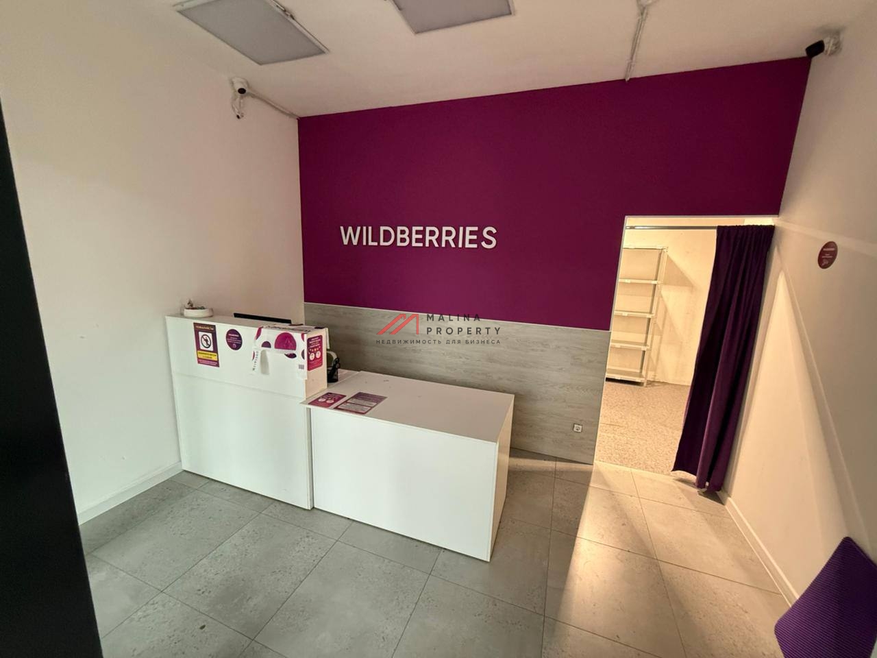 Аренда помещения в центре жилого комплекса