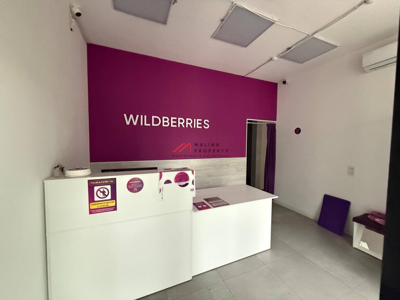 Аренда помещения в центре жилого комплекса