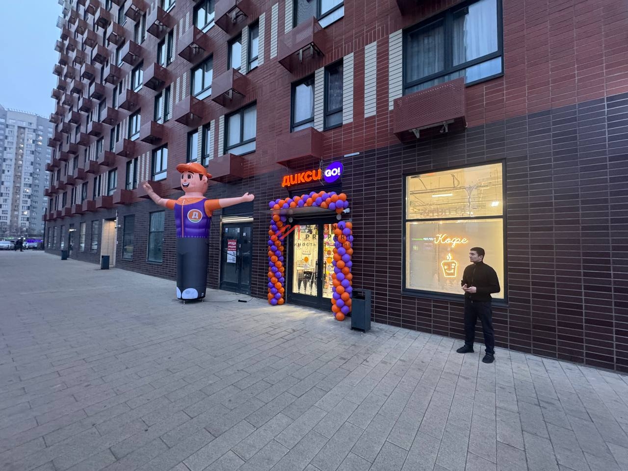 Продажа помещения с арендатором Дикси в ЖК Большая Очаковская 2