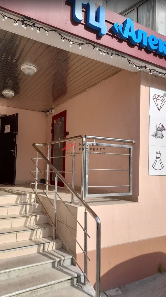 Продажа помещения с арендатором в Сергиевом Посаде