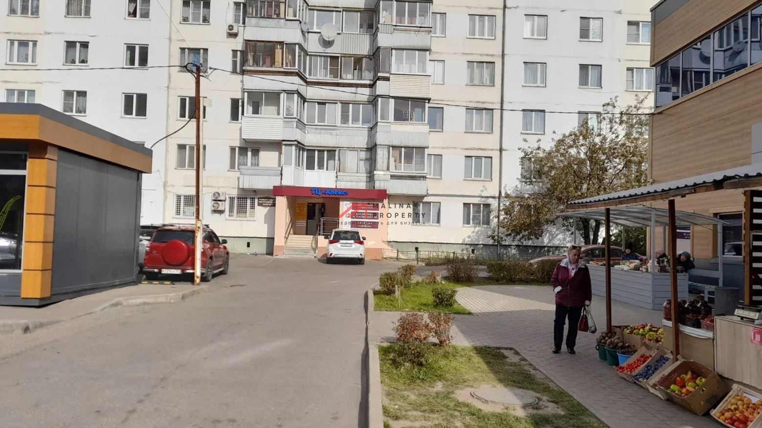 Продажа помещения с арендатором в Сергиевом Посаде