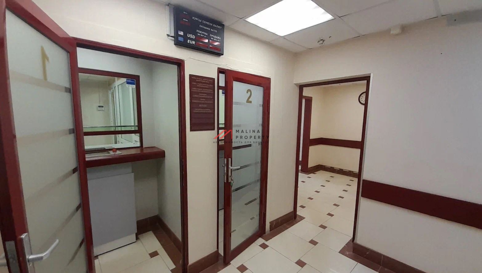 Продажа помещения с арендатором в Сергиевом Посаде