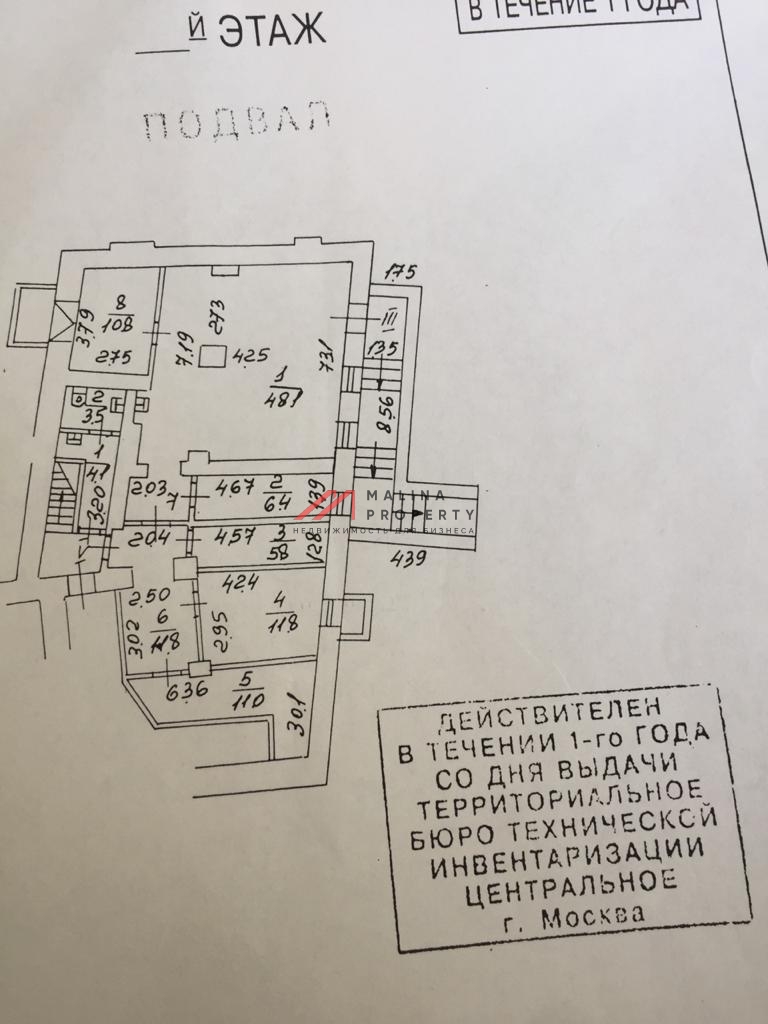Продажа помещения с магазином "Красное и Белое" на Новом Арбате