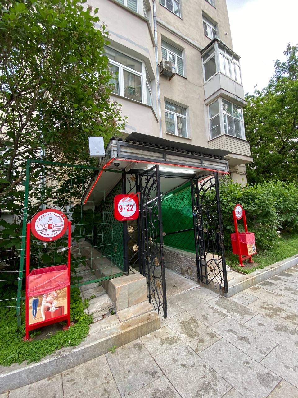 Продажа помещения с магазином "Красное и Белое" на Новом Арбате