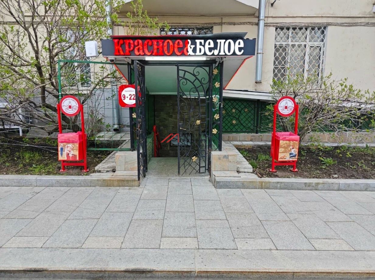 Продажа помещения с магазином "Красное и Белое" на Новом Арбате