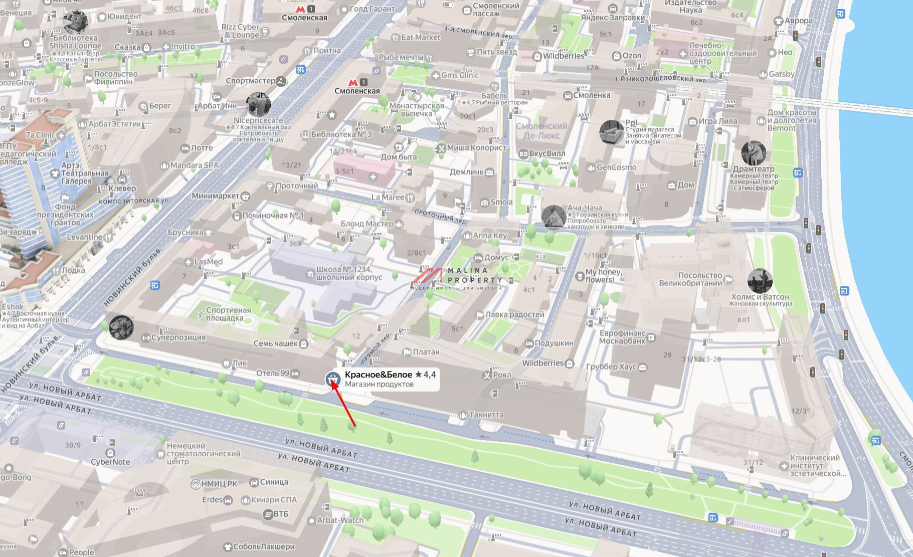Продажа помещения с магазином "Красное и Белое" на Новом Арбате