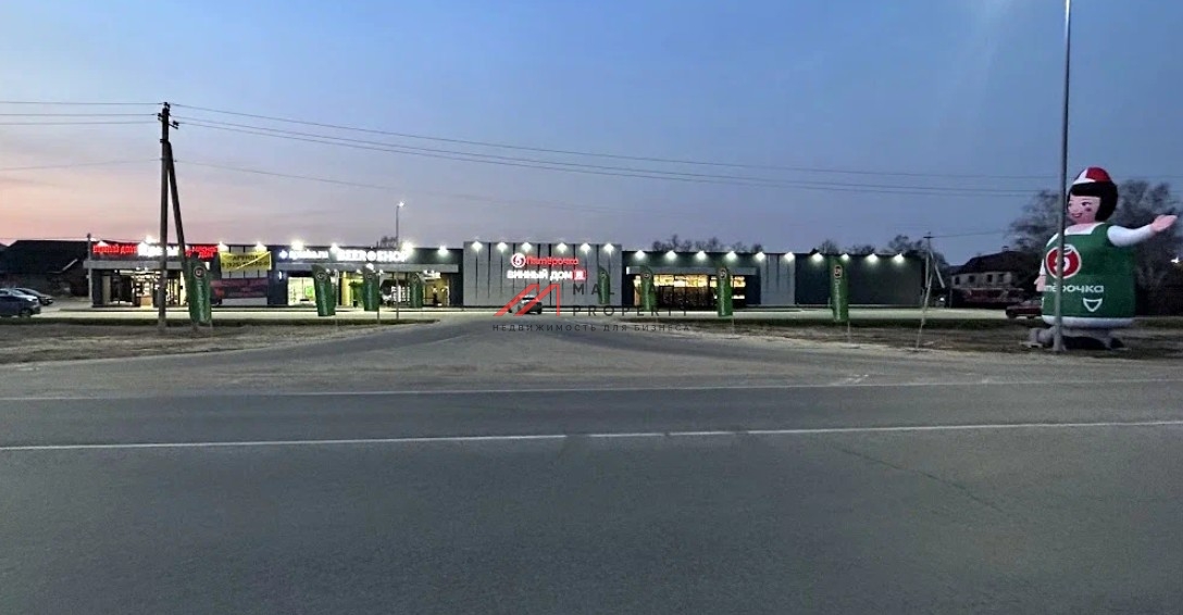 Продажа здания с якорным арендатором Пятерочка