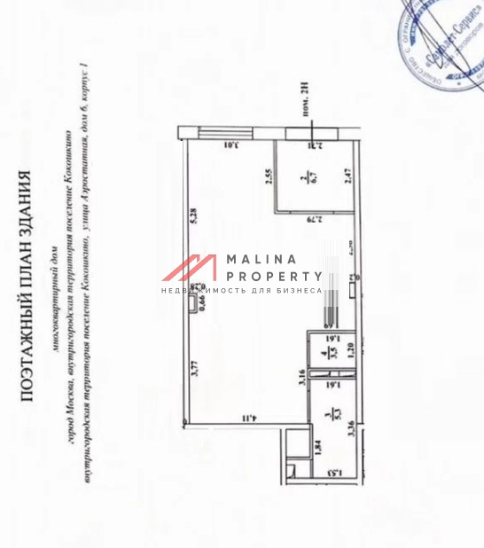 Продажа торгового помещения в ЖК "Новое Внуково" 