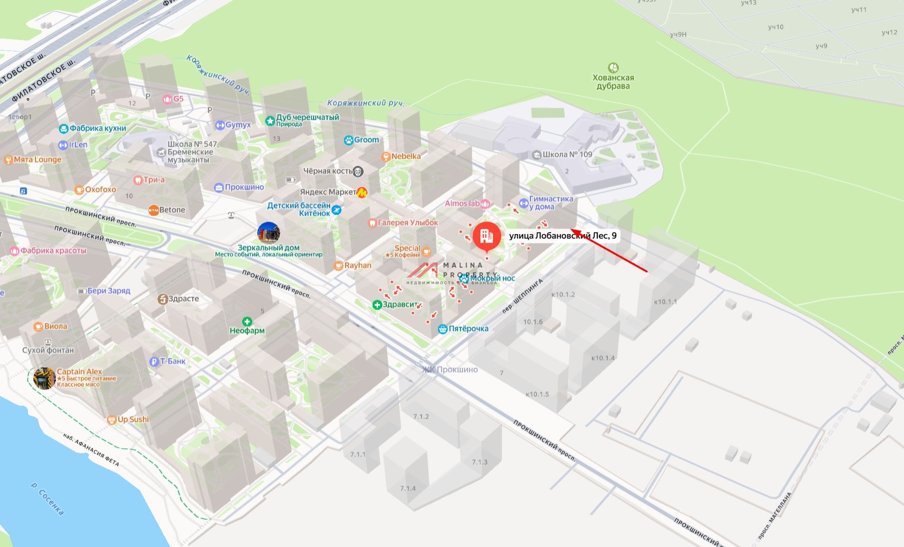 Продажа помещения с магазином Винлаб в ЖК "Прокшино"