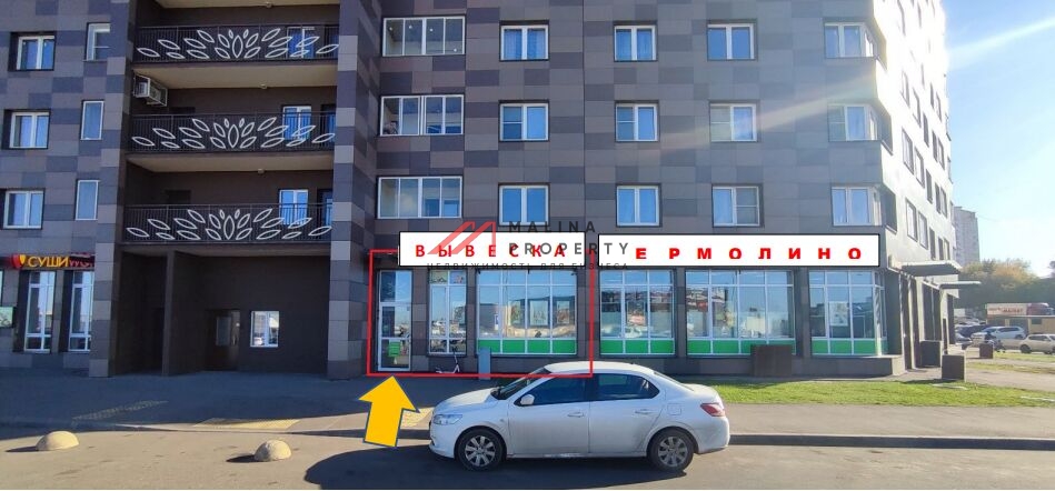 Аренда торгового помещения в Котельниках