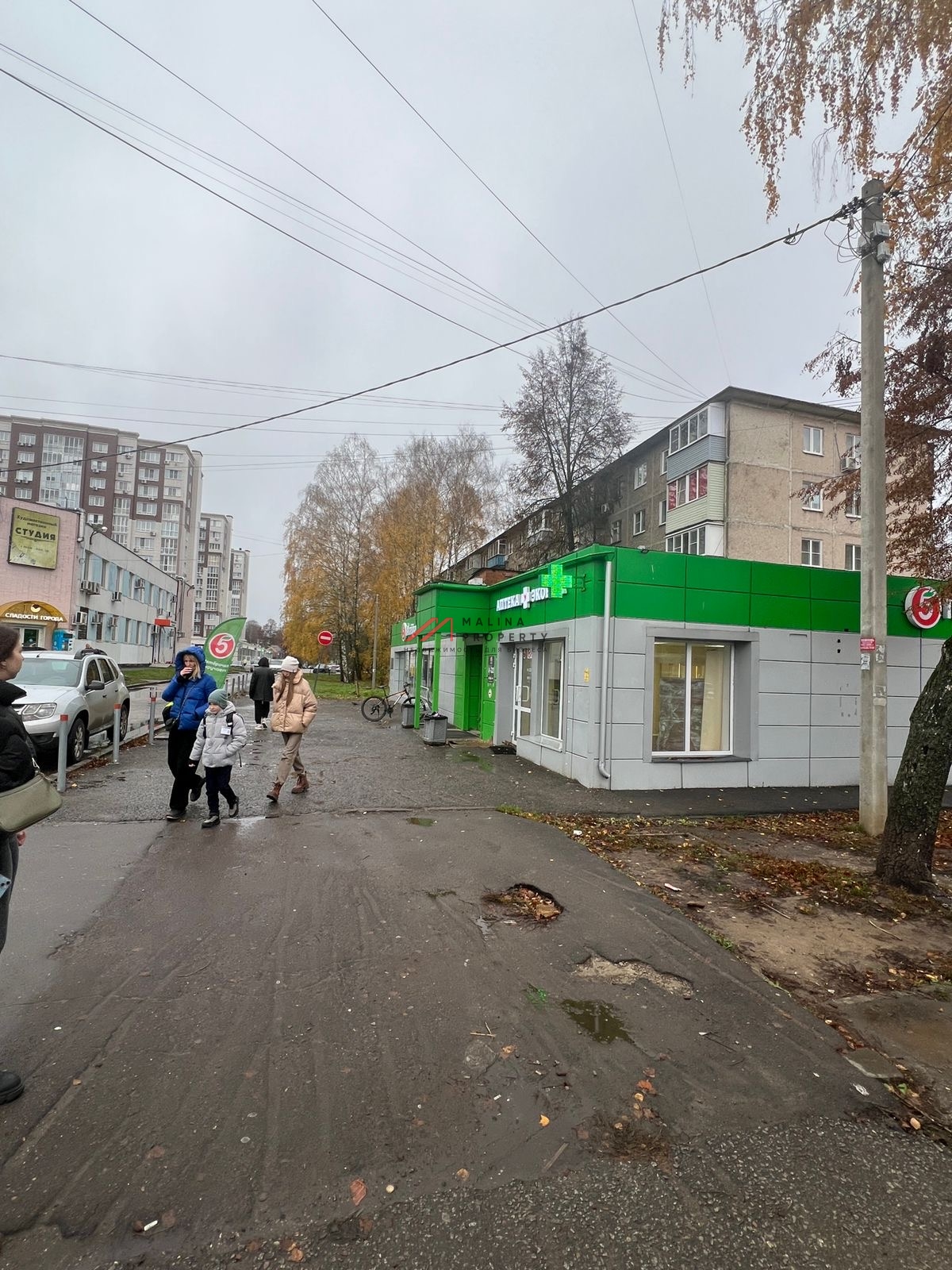 Продажа с арендатором аптека Эконом в Коломне