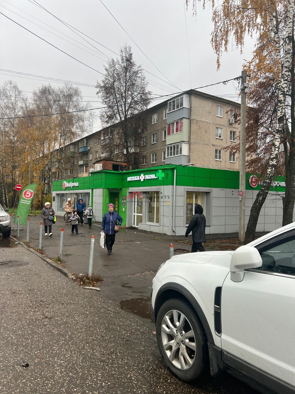 Продажа с арендатором аптека Эконом в Коломне