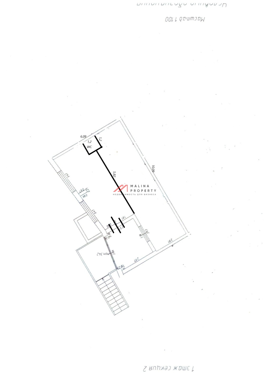 Продажа торгового помещения с арендатором "Ozon" в г. Одинцово