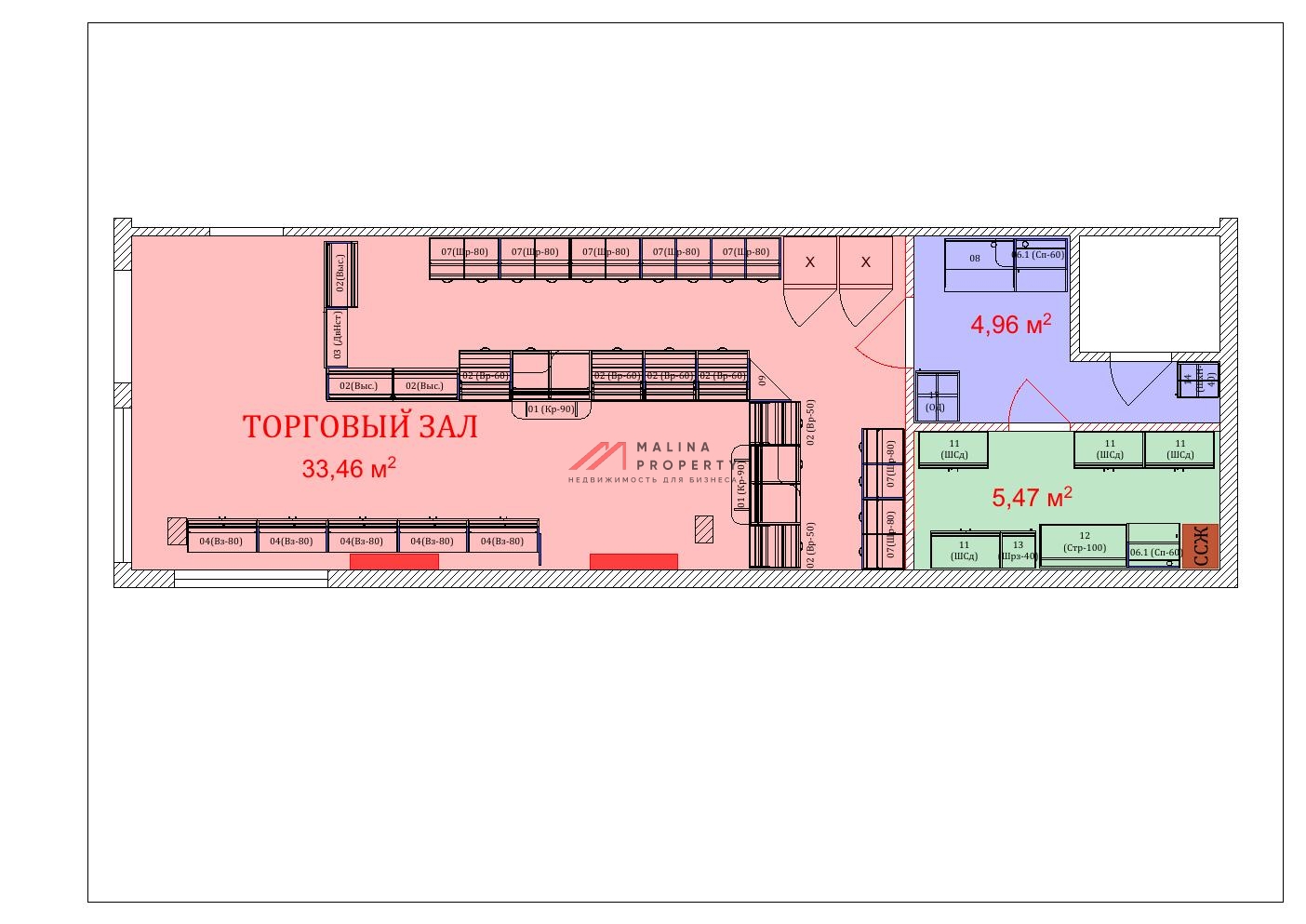Продажа с арендатором аптека Эконом в Коломне