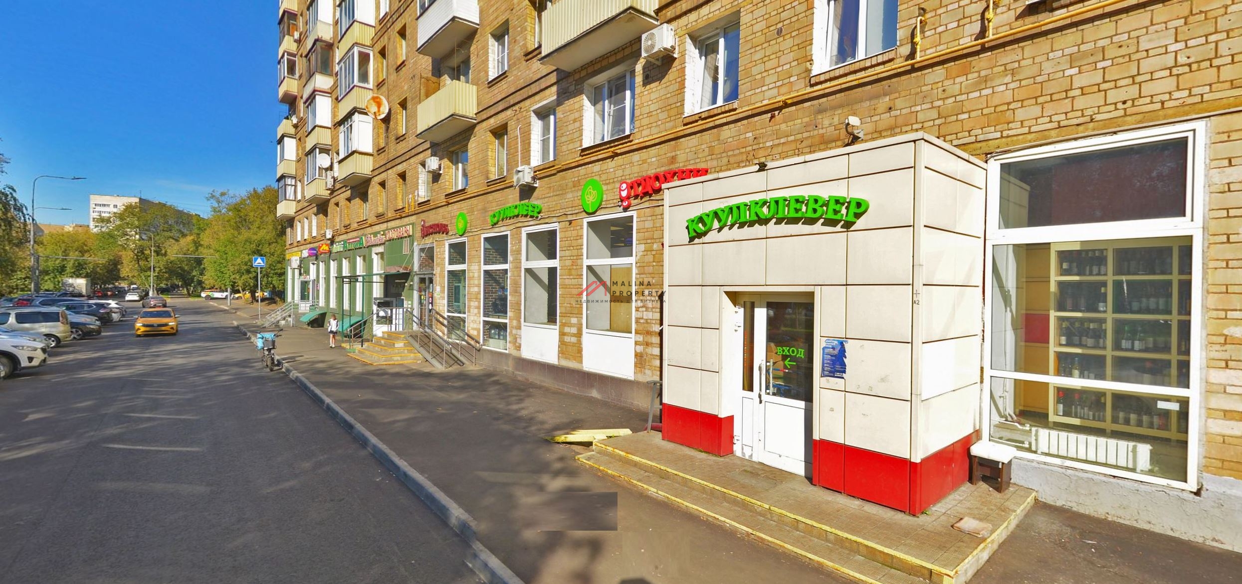 Продажа торгового помещения на Симоновском Вале