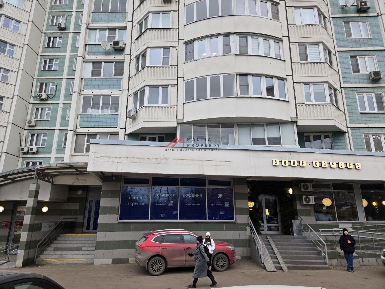 Продажа торгового помещения с арендатором Дринкит 