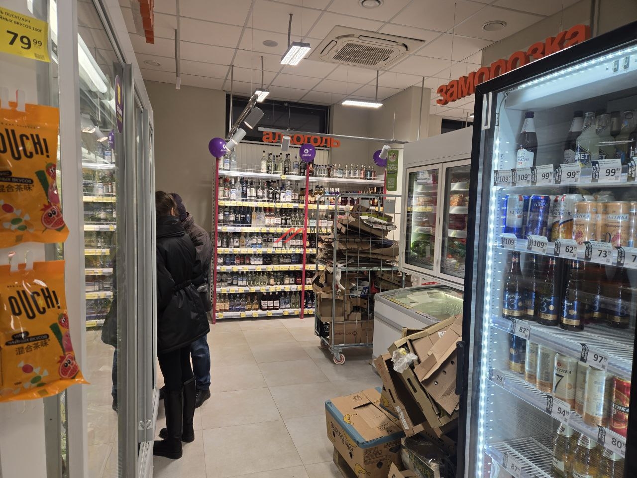 Продажа помещения с арендатором "Дикси" 