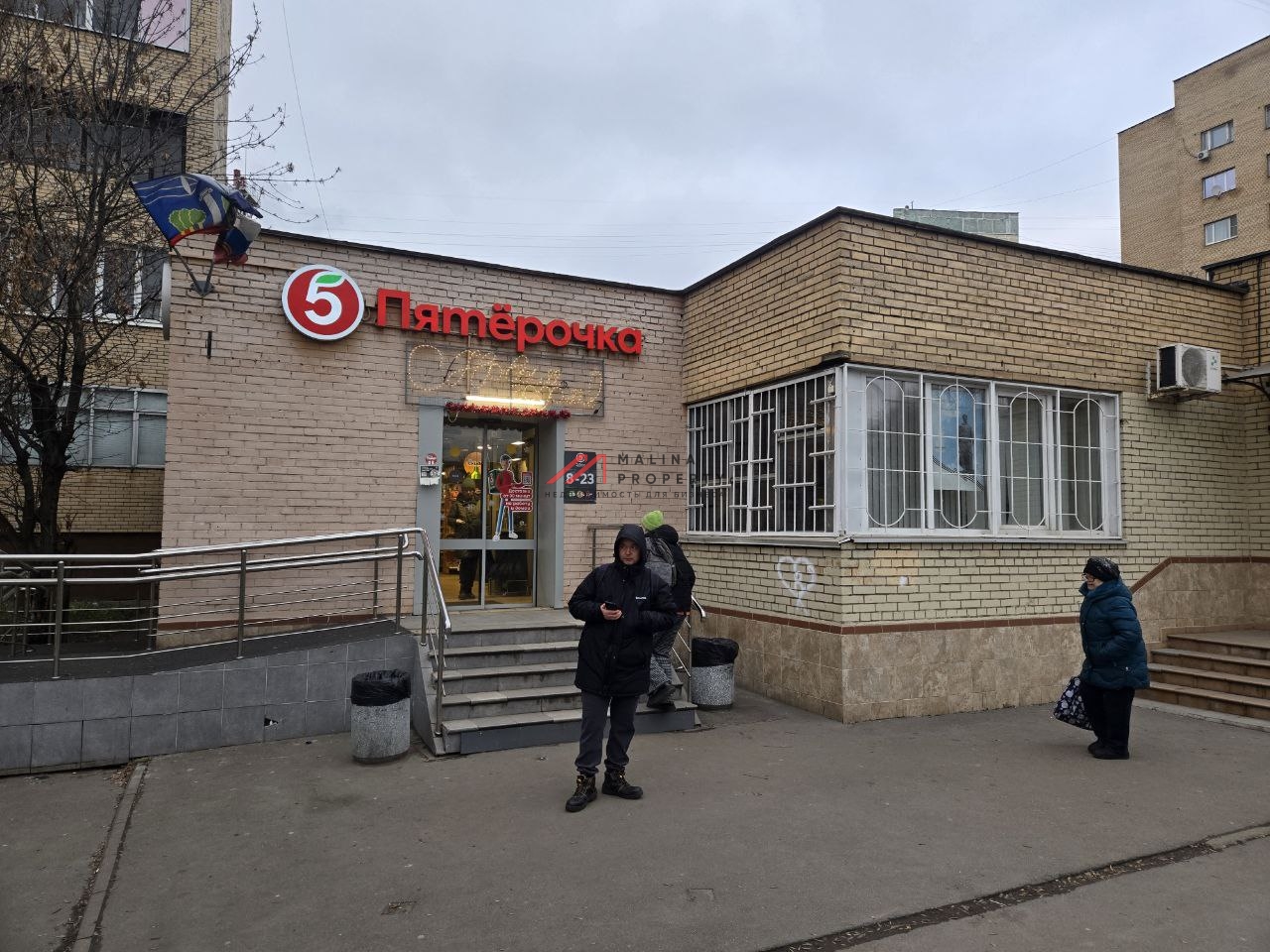 Продажа помещения с магазином Пятерочка