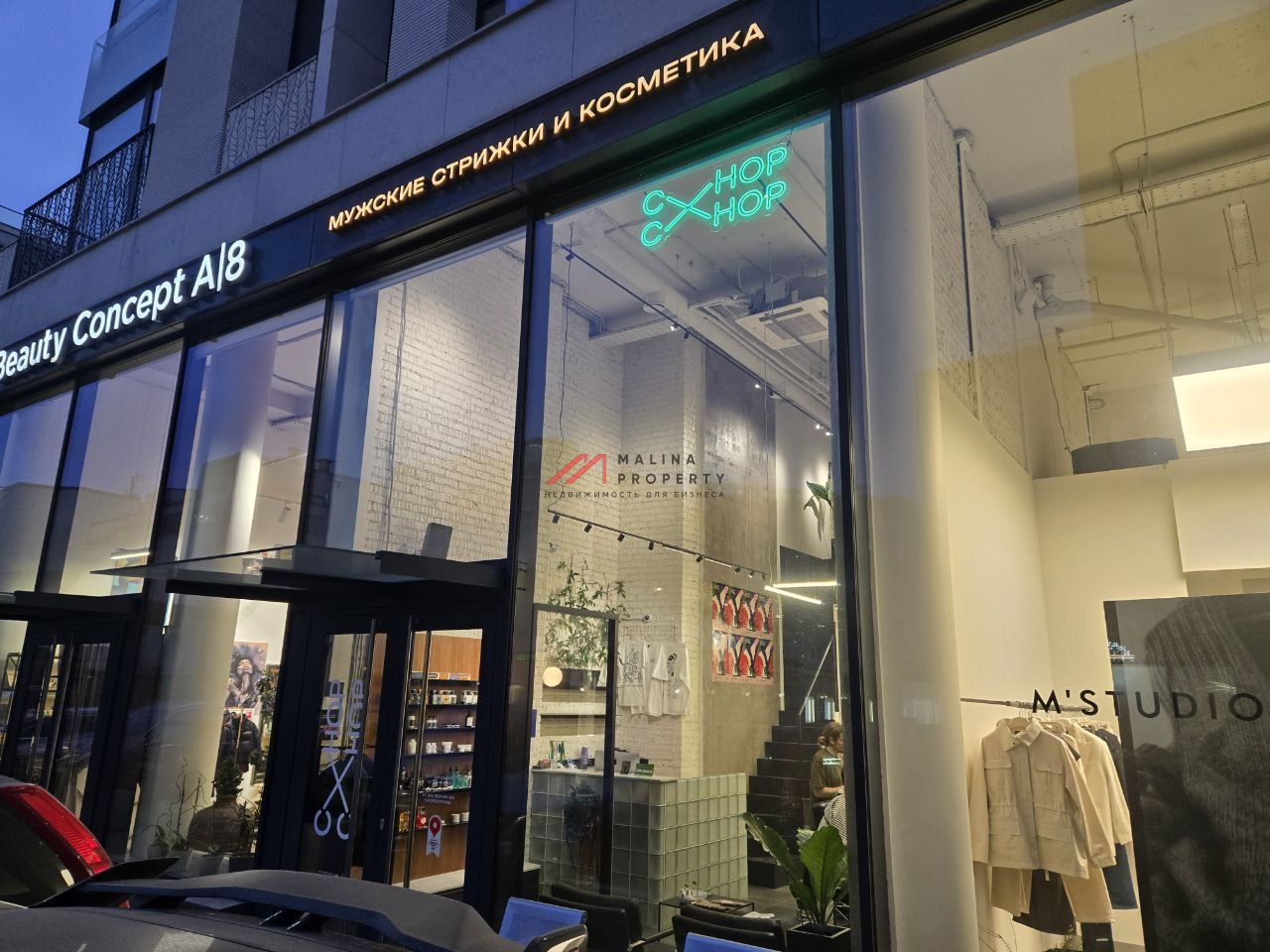 Продажа помещения с арендатором в ЖК РЕНОМЭ