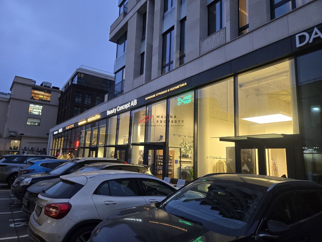 Продажа помещения с арендатором в ЖК РЕНОМЭ