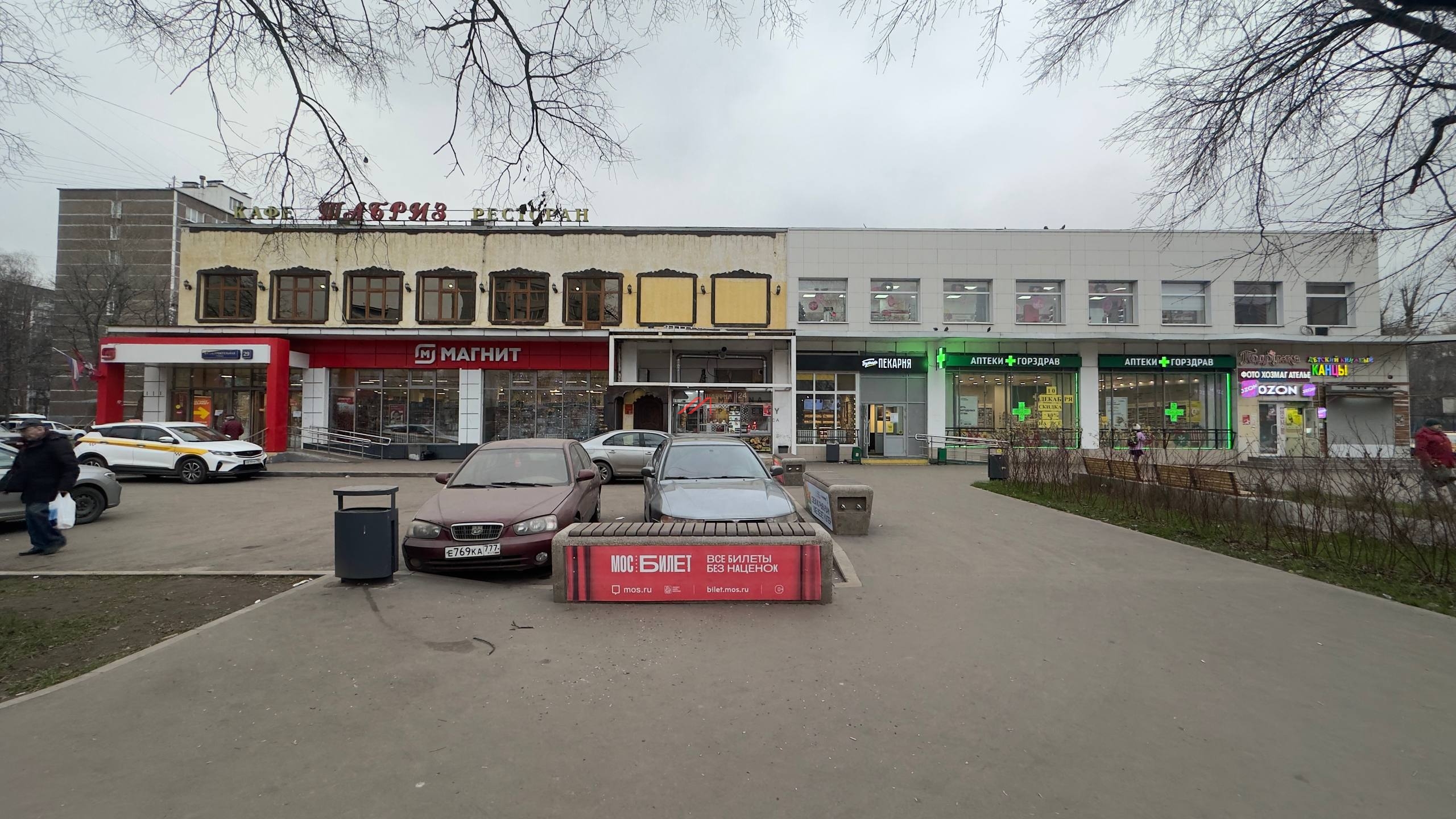 Продажа помещения с супермаркетом "Магнит"