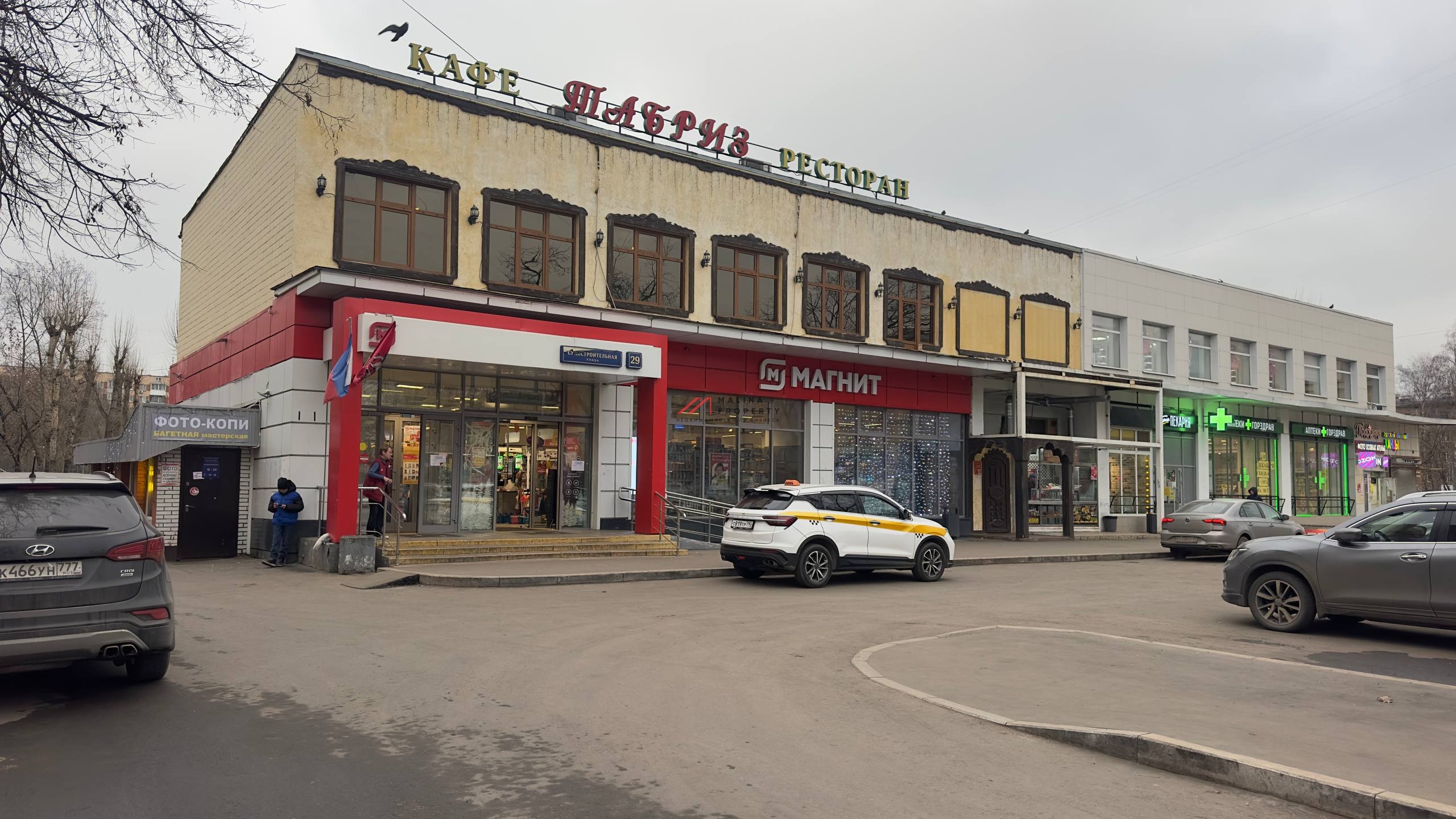 Продажа помещения с супермаркетом "Магнит"